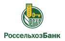 Банк Россельхозбанк в Сухой Березовке